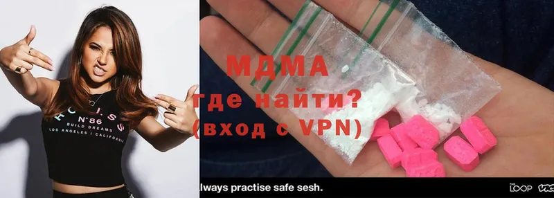 блэк спрут зеркало  Надым  MDMA VHQ  хочу  